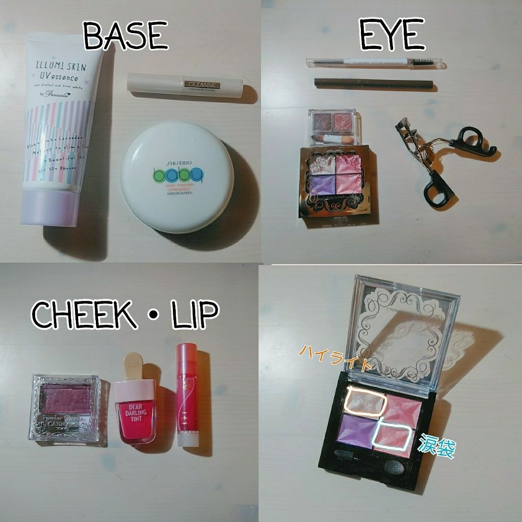 リップフォンデュ/メンソレータム/リップバームを使ったクチコミ（2枚目）