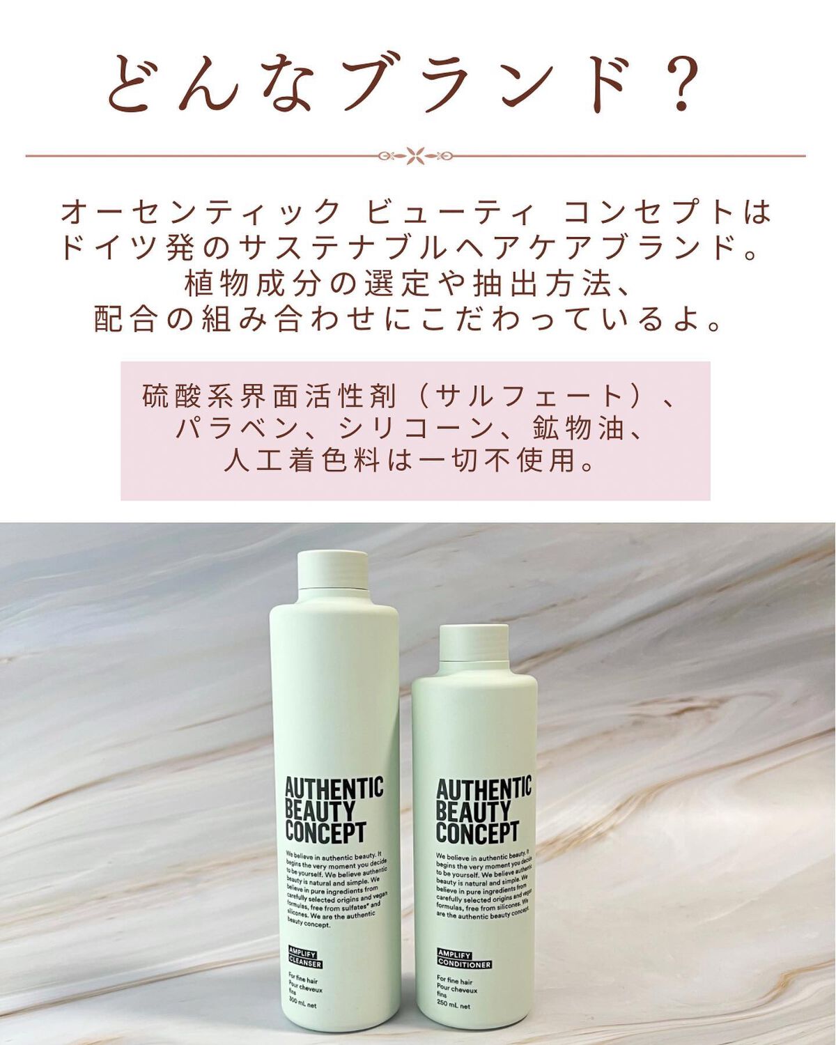 アンプリファイ シャンプー/AUTHENTIC BEAUTY CONCEPT/サロンシャンプーを使ったクチコミ（2枚目）