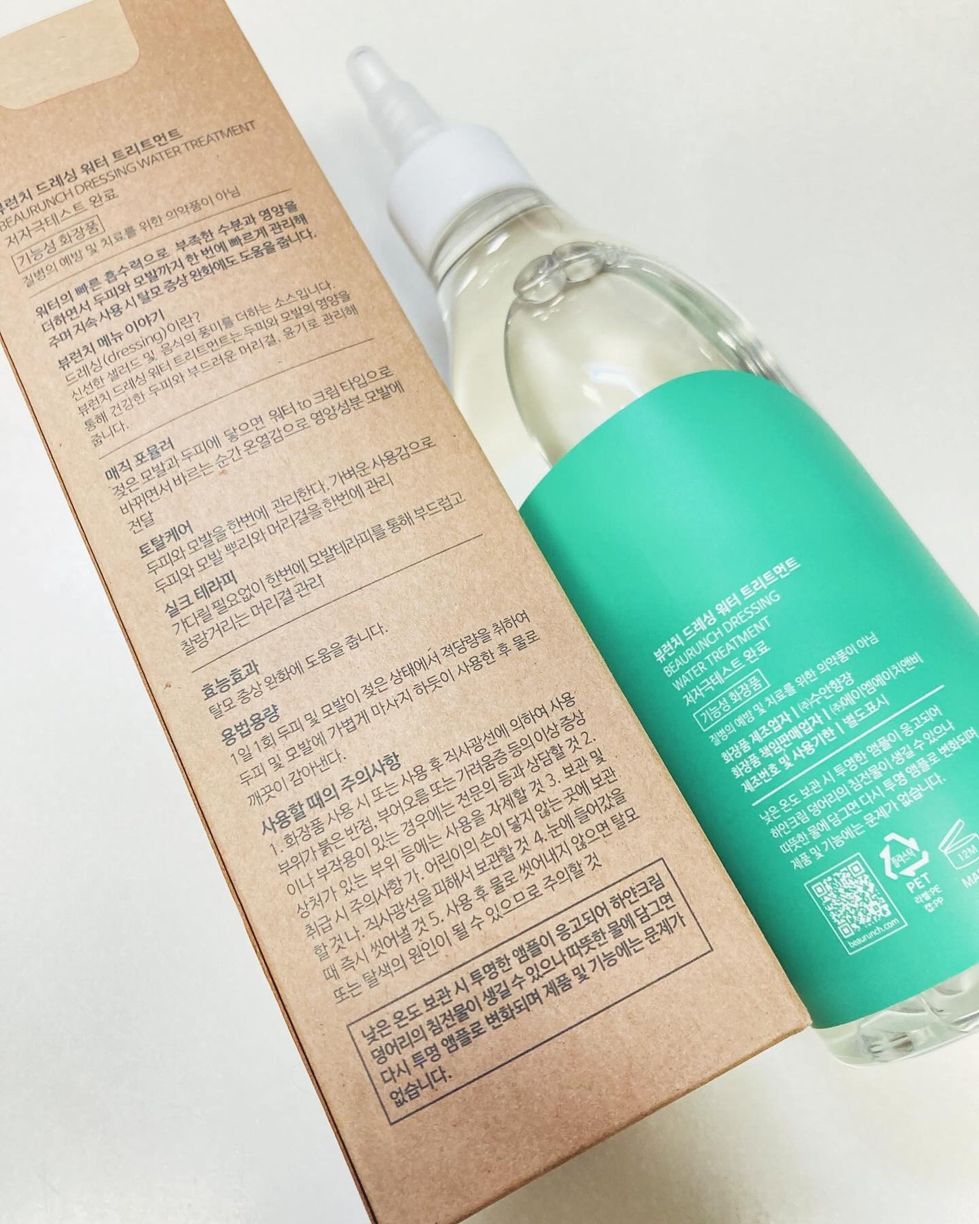 ドレッシングウォータートリートメント/ビューランチ/ヘアオイルを使ったクチコミ(5枚目)