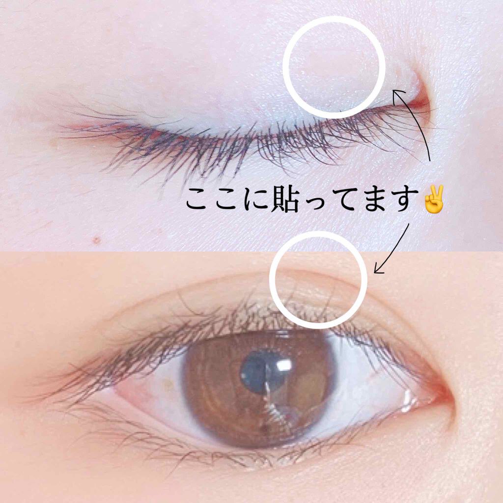 ナチュラルアイテープ 30回分/ビューティーワールド/二重まぶた用アイテムを使ったクチコミ（3枚目）