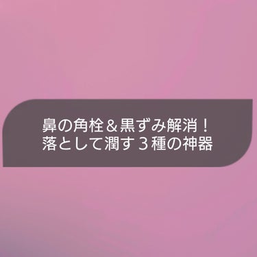 グリーンカーミングブルーレーションクリーンアンプル/obsero/美容液を使ったクチコミ（1枚目）