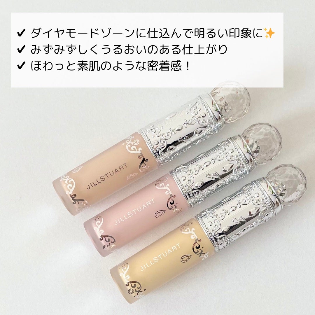 ダイヤモンドティップス コンシーラー<カバータイプ>/JILL STUART/リキッドコンシーラーを使ったクチコミ(2枚目)
