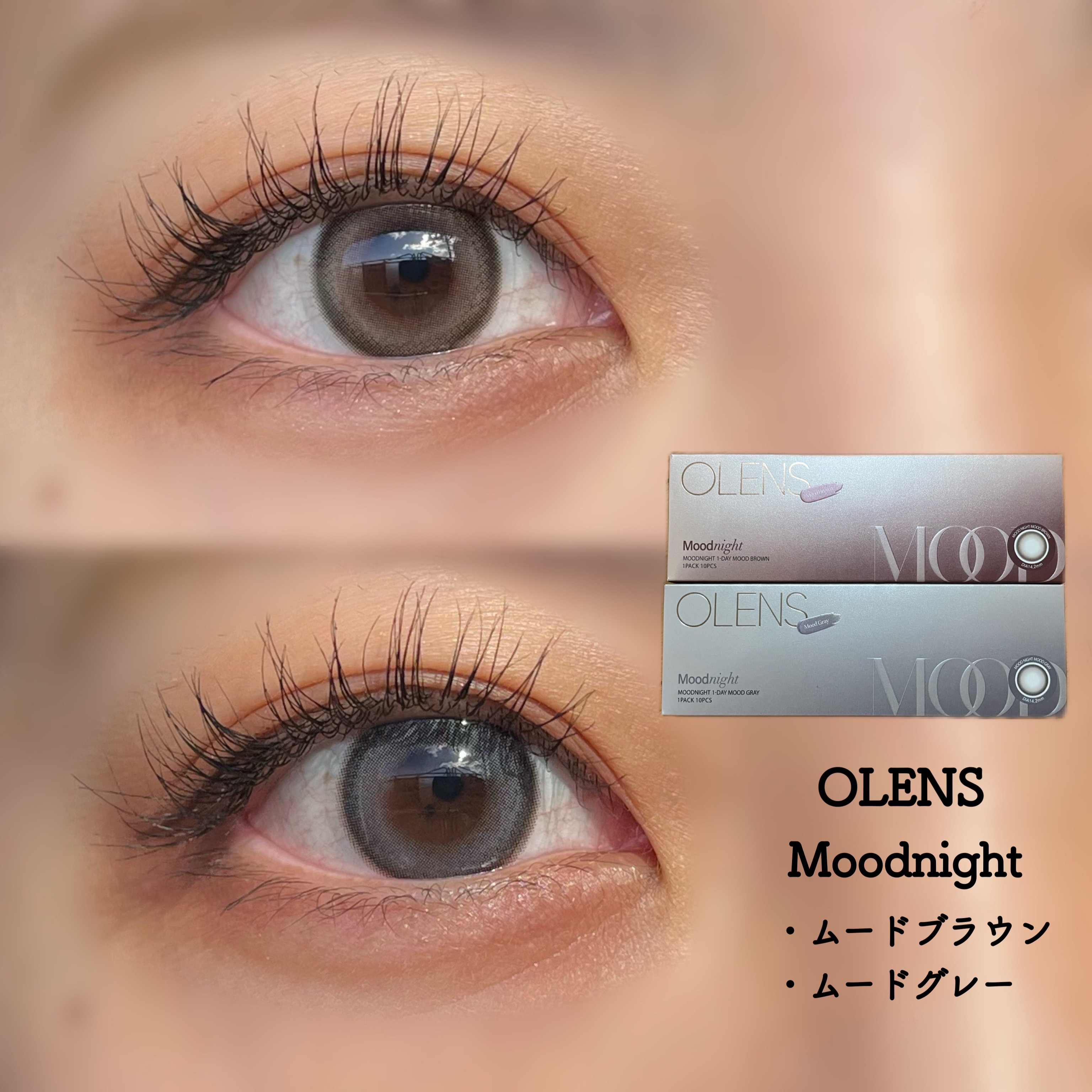Moodnight 1day/OLENS/ワンデー（１DAY）カラコンを使ったクチコミ（1枚目）