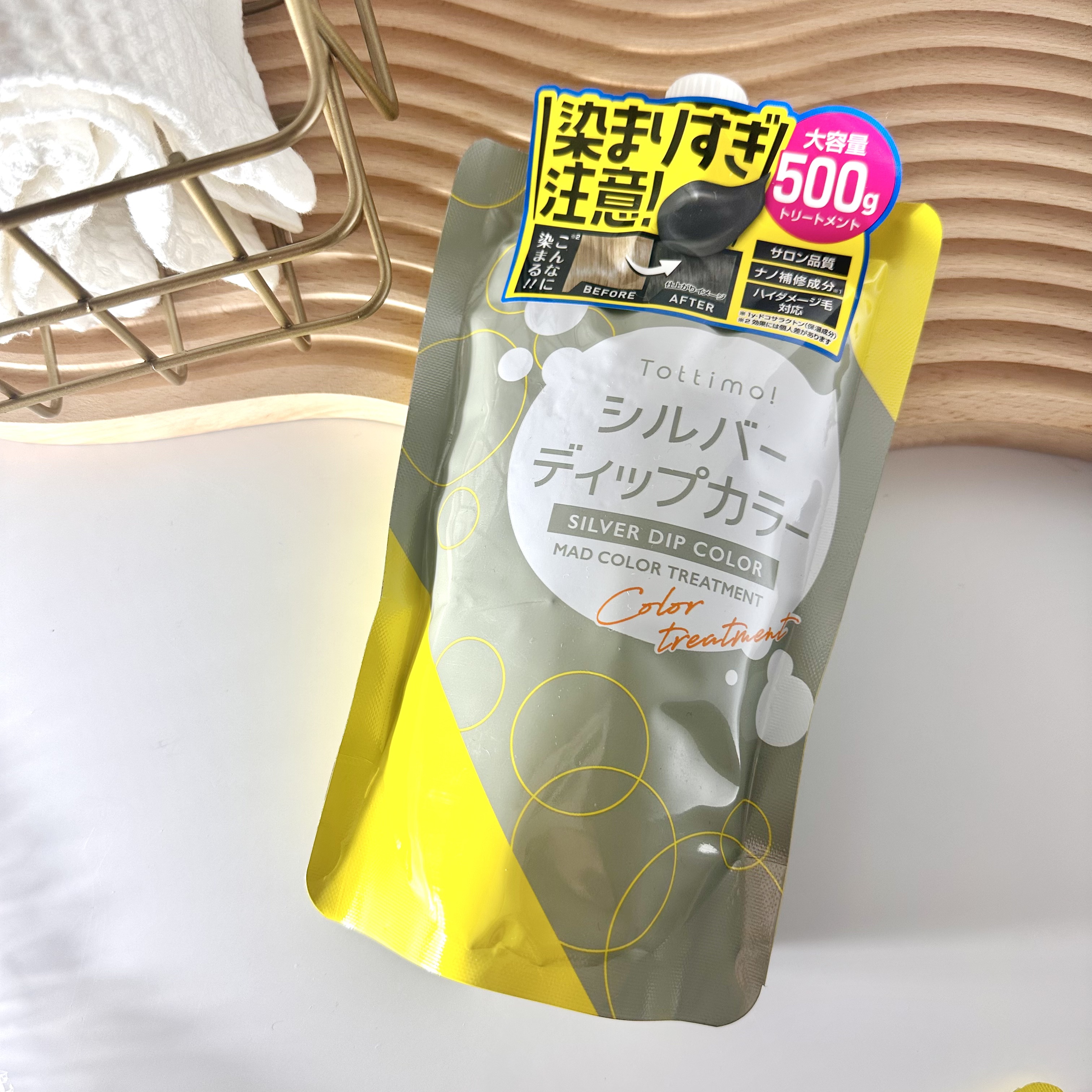 tottimo！ディップカラー シルバー/アイケイ/ヘアカラーを使ったクチコミ（1枚目）
