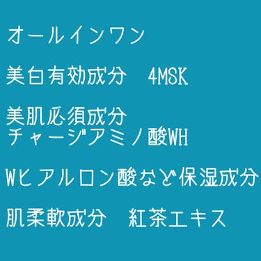 ブライトニングケア ローション M（医薬部外品）/アクアレーベル/化粧水を使ったクチコミ（4枚目）