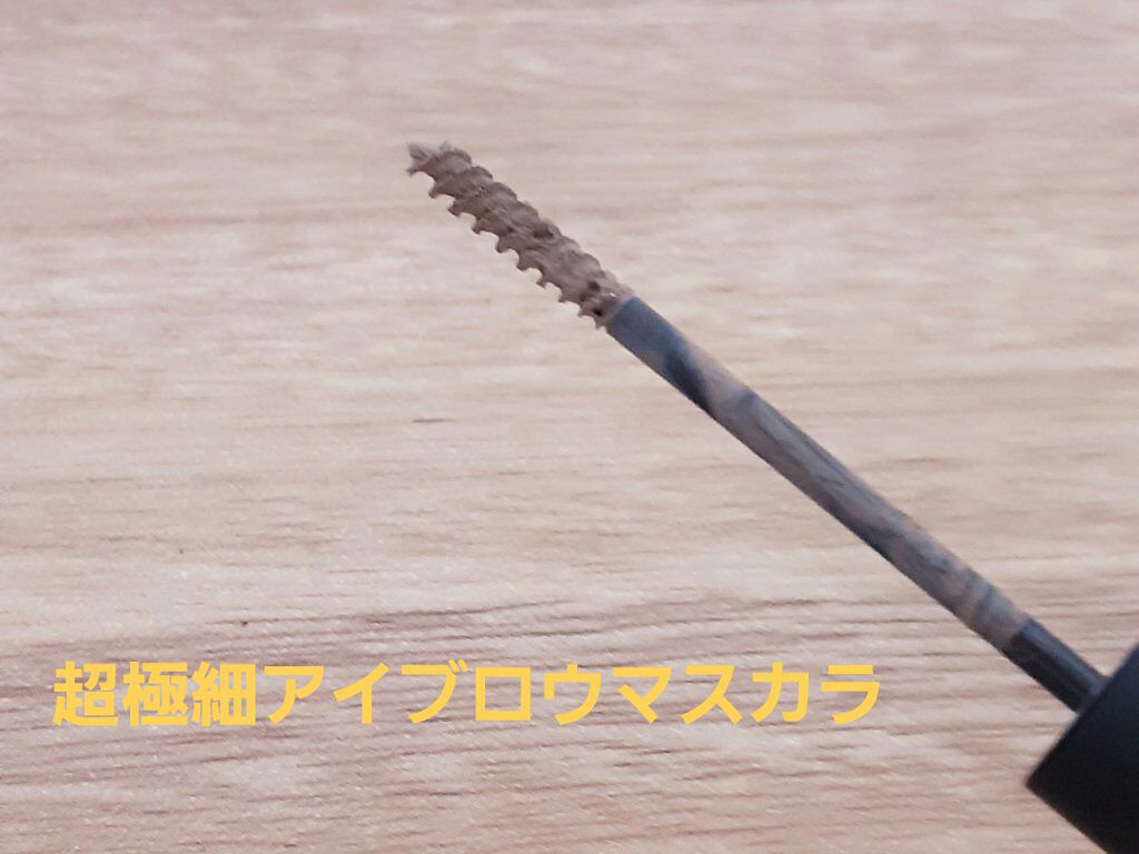 ブロウインク カラーティントデュオ 07 ミルクティーブラウン/MAYBELLINE NEW YORK/眉ティントを使ったクチコミ（3枚目）