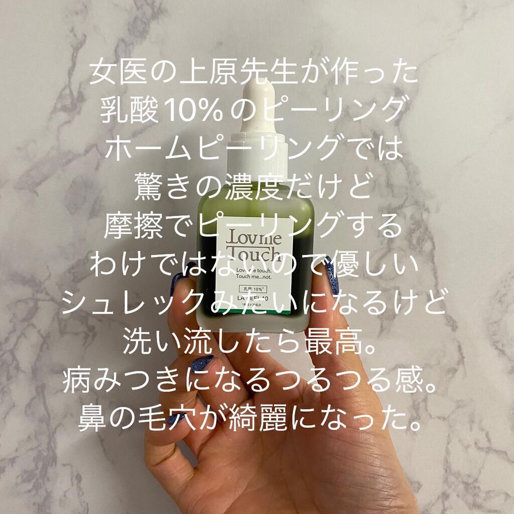 クレ・ド・ポー ボーテ レオスールデクラ/クレ・ド・ポー ボーテ/パウダーハイライトを使ったクチコミ(4枚目)