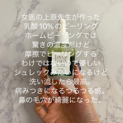 クレ・ド・ポー ボーテ レオスールデクラ/クレ・ド・ポー ボーテ/パウダーハイライトを使ったクチコミ(4枚目)