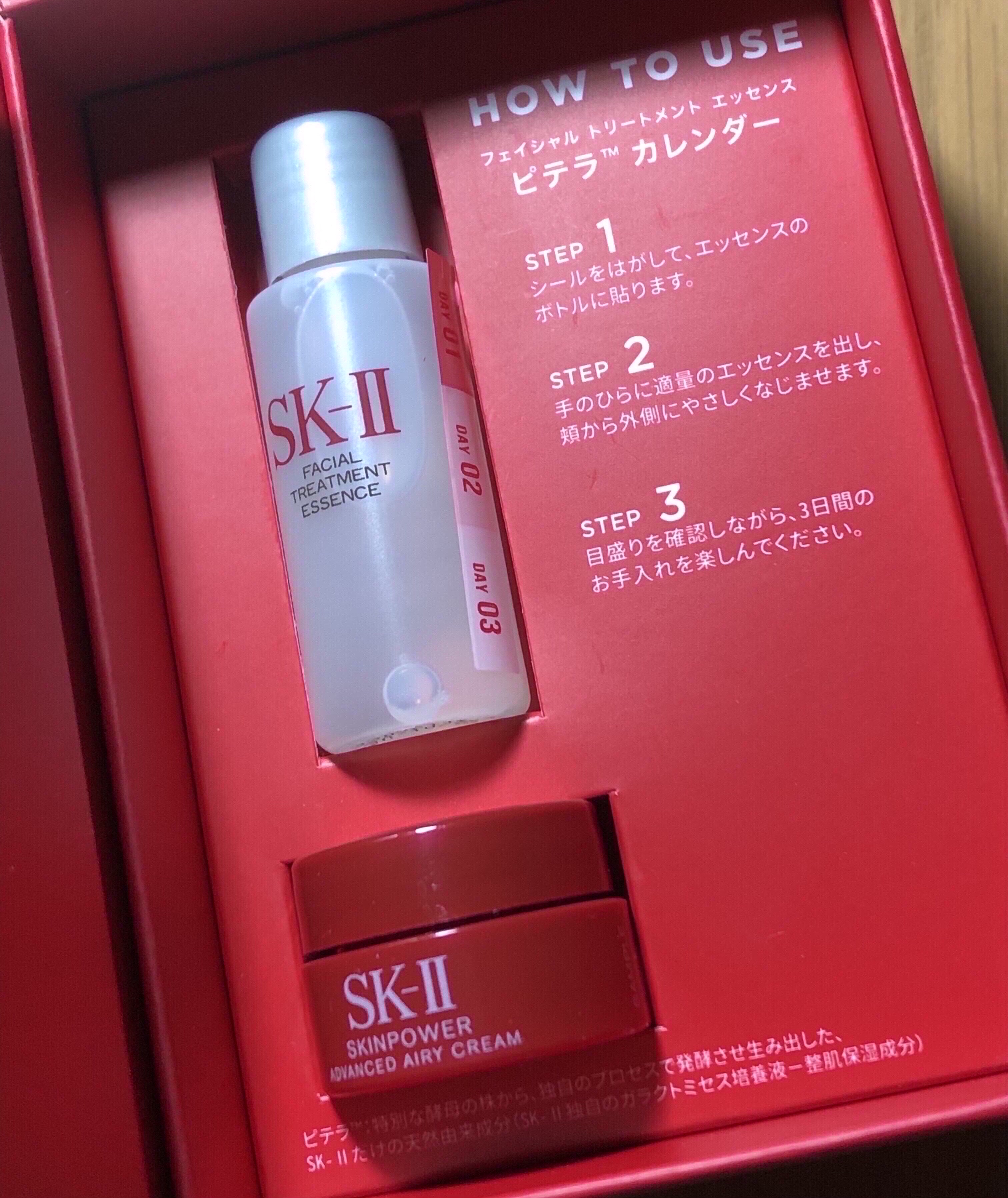 フェイシャル トリートメント エッセンス/SK-II/化粧水を使ったクチコミ（2枚目）