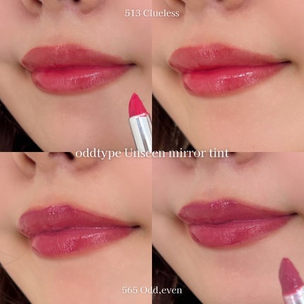 アンシーン ミラーティント/Oddtype/リップティントを使ったクチコミ(5枚目)