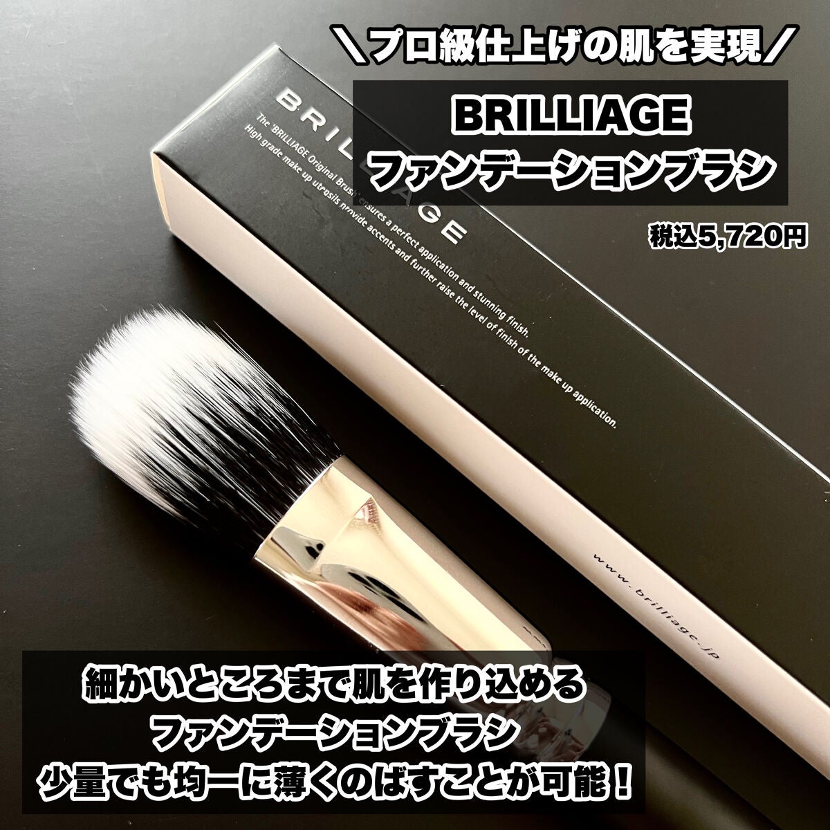 メイクアップベース フェイスレスポンサー/ブリリアージュ/化粧下地を使ったクチコミ(5枚目)