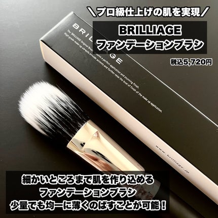 メイクアップベース フェイスレスポンサー/ブリリアージュ/化粧下地を使ったクチコミ(5枚目)