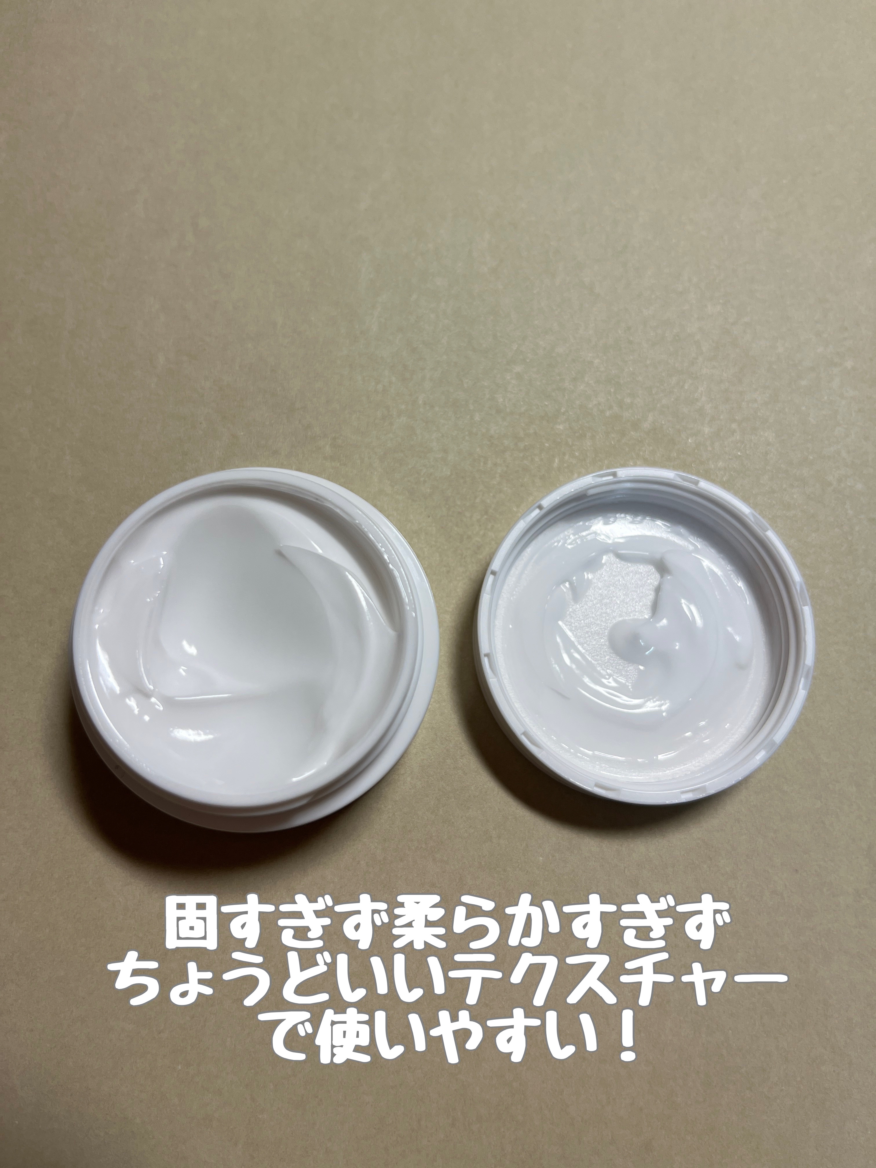 キュレル モイスチャーヘアクリームのクチコミ「こんばんは🌛
キュレルモイスチャーヘアクリーム お試しサイズ

キュレルからヘアクリームがでて.....」（2枚目）