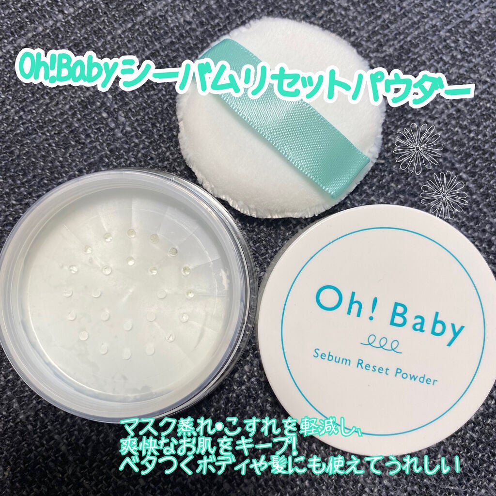 Oh!Baby ナチュラル BBスティック/ハウス オブ ローゼ/BBクリームを使ったクチコミ(4枚目)
