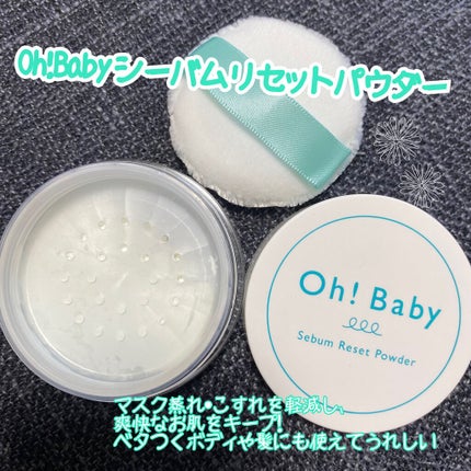 Oh!Baby ナチュラル BBスティック/ハウス オブ ローゼ/BBクリームを使ったクチコミ(4枚目)