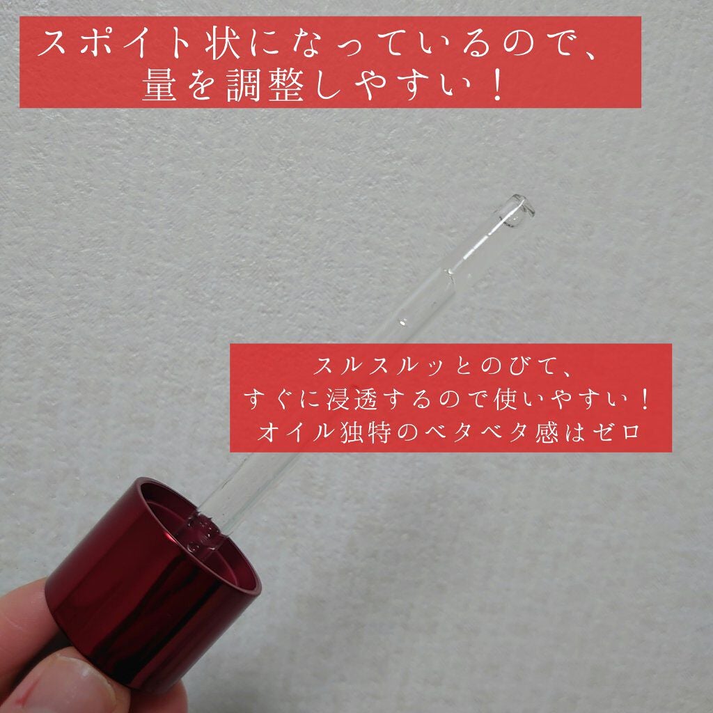 アヤナス リンクルO/L コンセントレート/DECENCIA/美容液を使ったクチコミ(2枚目)