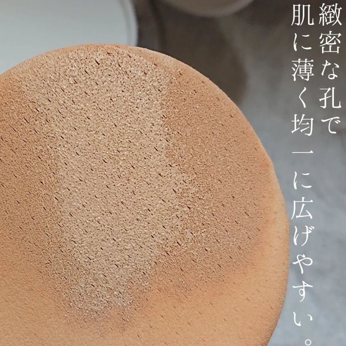 カバーラスティングフィックスクッション/VAVI MELLO/クッションファンデーションを使ったクチコミ(5枚目)