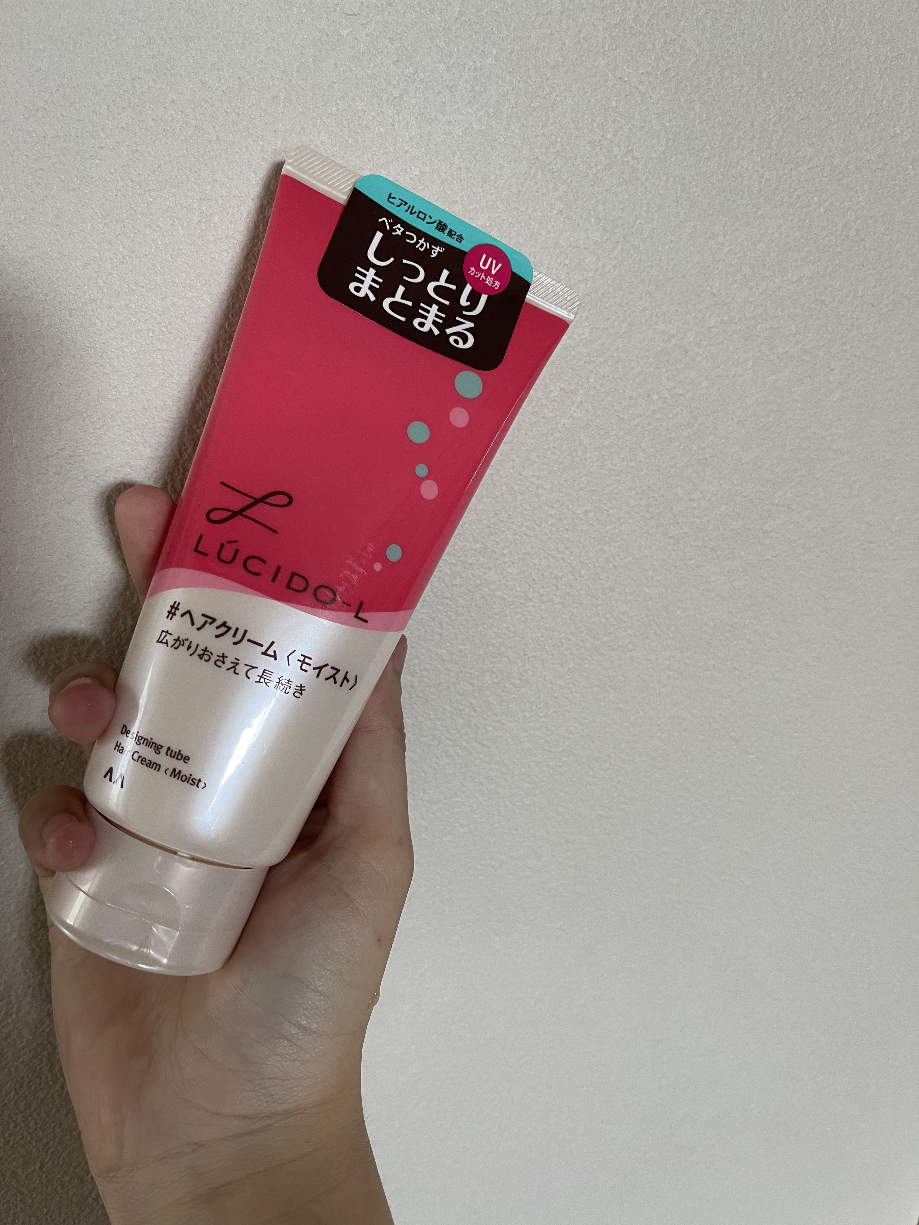 デザイニングチューブ#ヘアクリーム(モイスト)/ルシードエル/ヘアワックス・クリームを使ったクチコミ（1枚目）