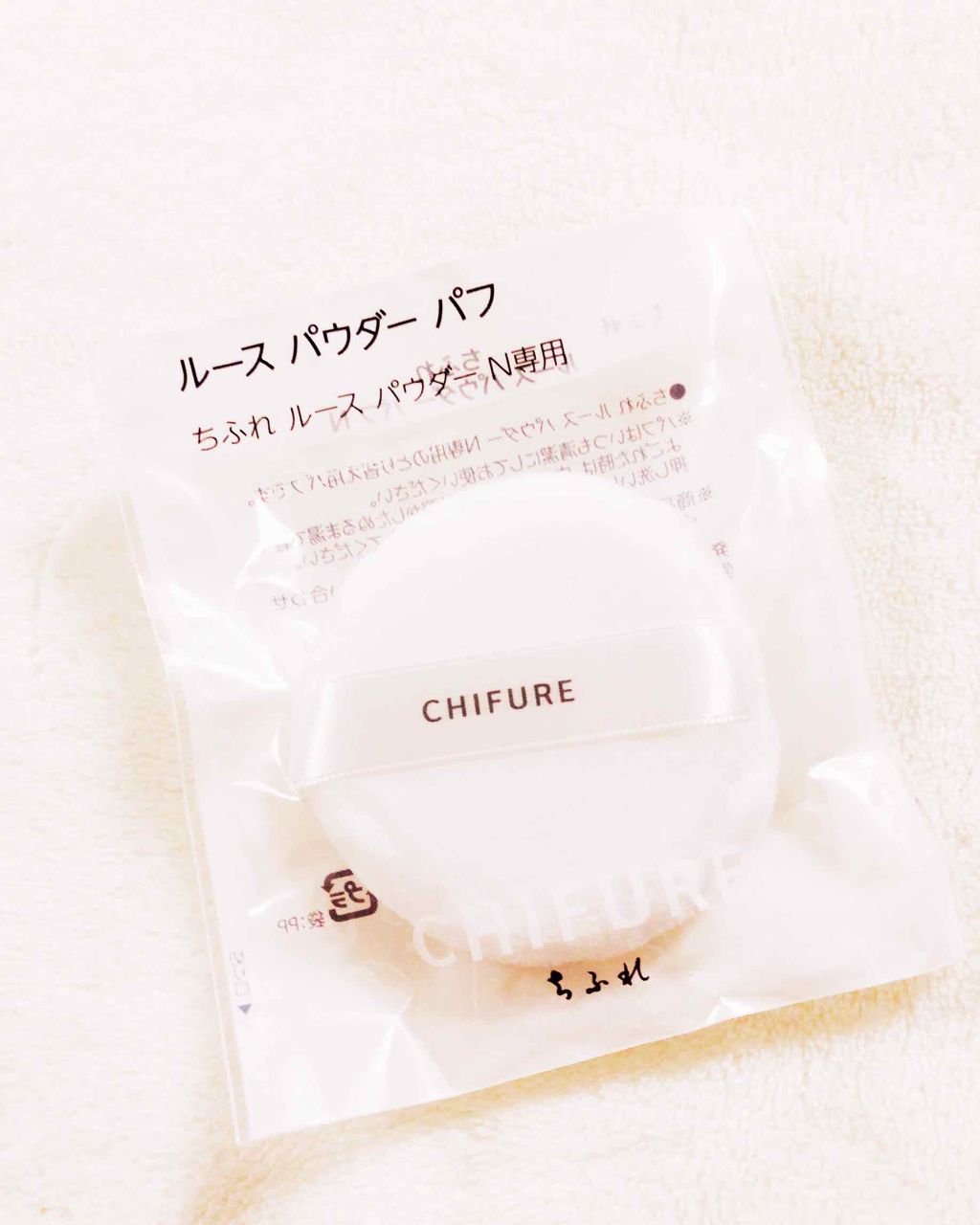 ルース パウダー/ちふれ/ルースパウダーを使ったクチコミ（3枚目）