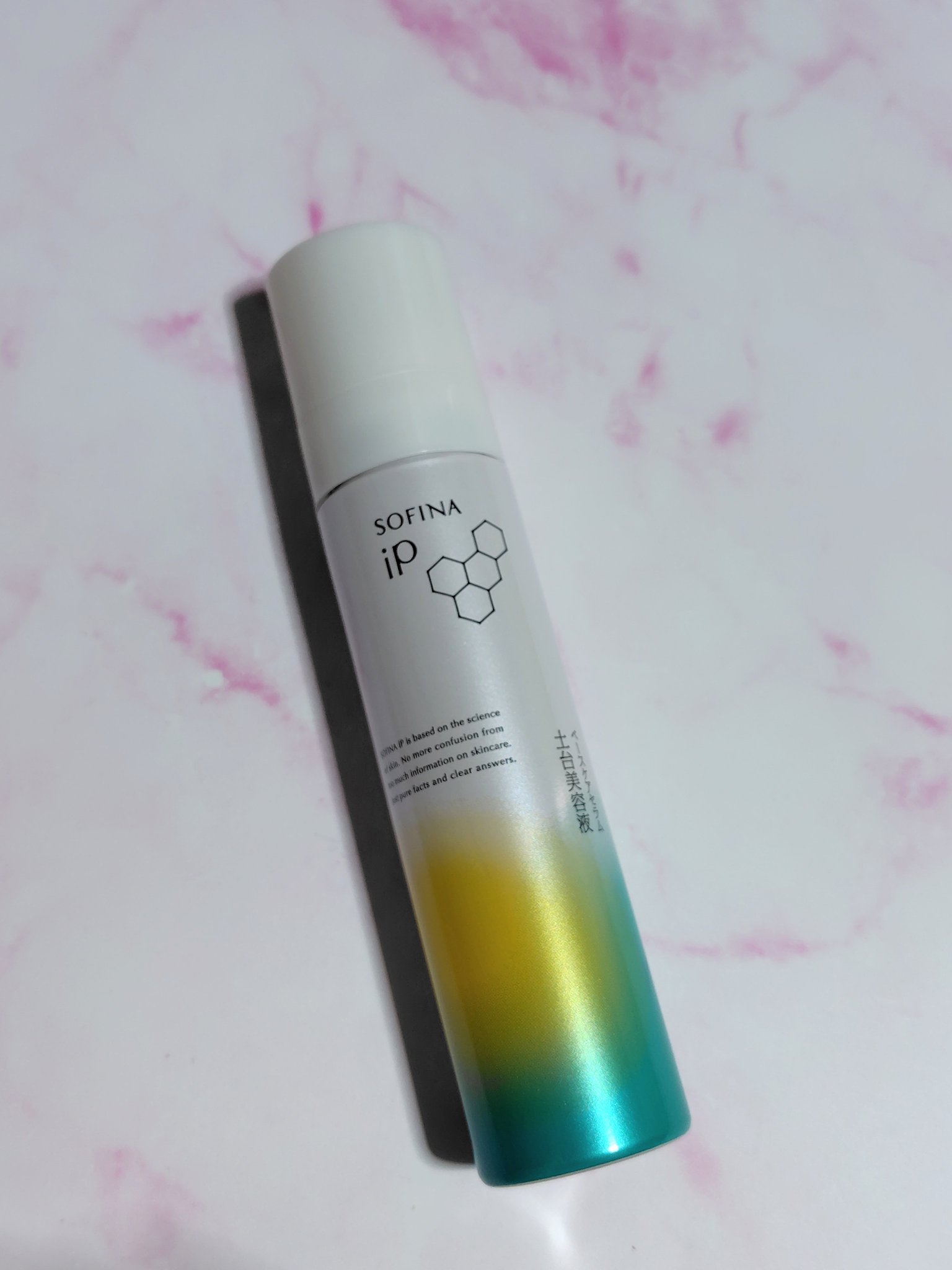 ソフィーナ iP ベースケア セラム＜土台美容液＞/SOFINA iP/美容液を使ったクチコミ（2枚目）