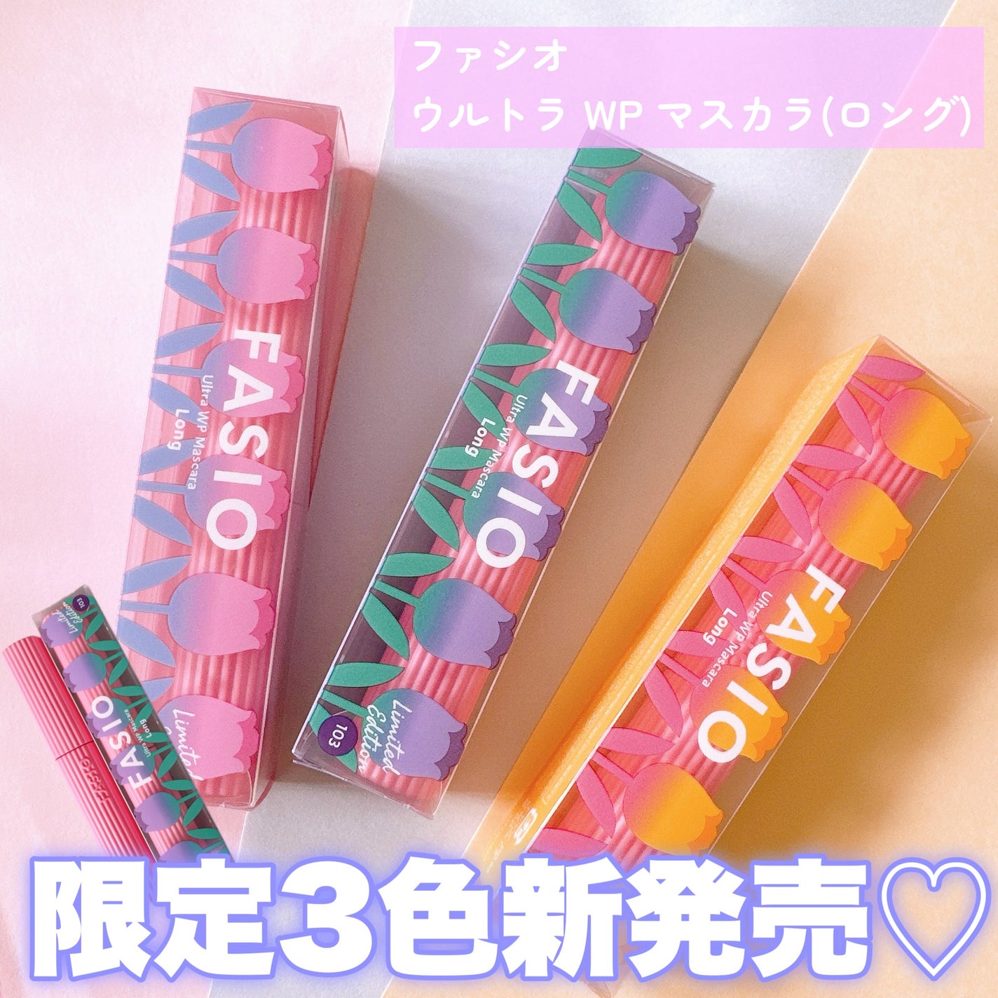 ウルトラ WP マスカラ(ロング)/FASIO/マスカラを使ったクチコミ(2枚目)