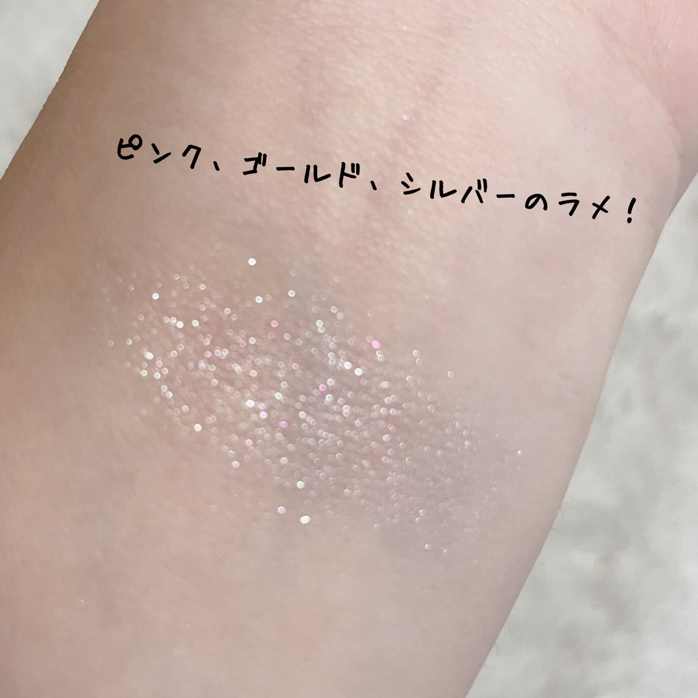 アディクション ザ アイシャドウ スパークル/ADDICTION/単色アイシャドウを使ったクチコミ(6枚目)