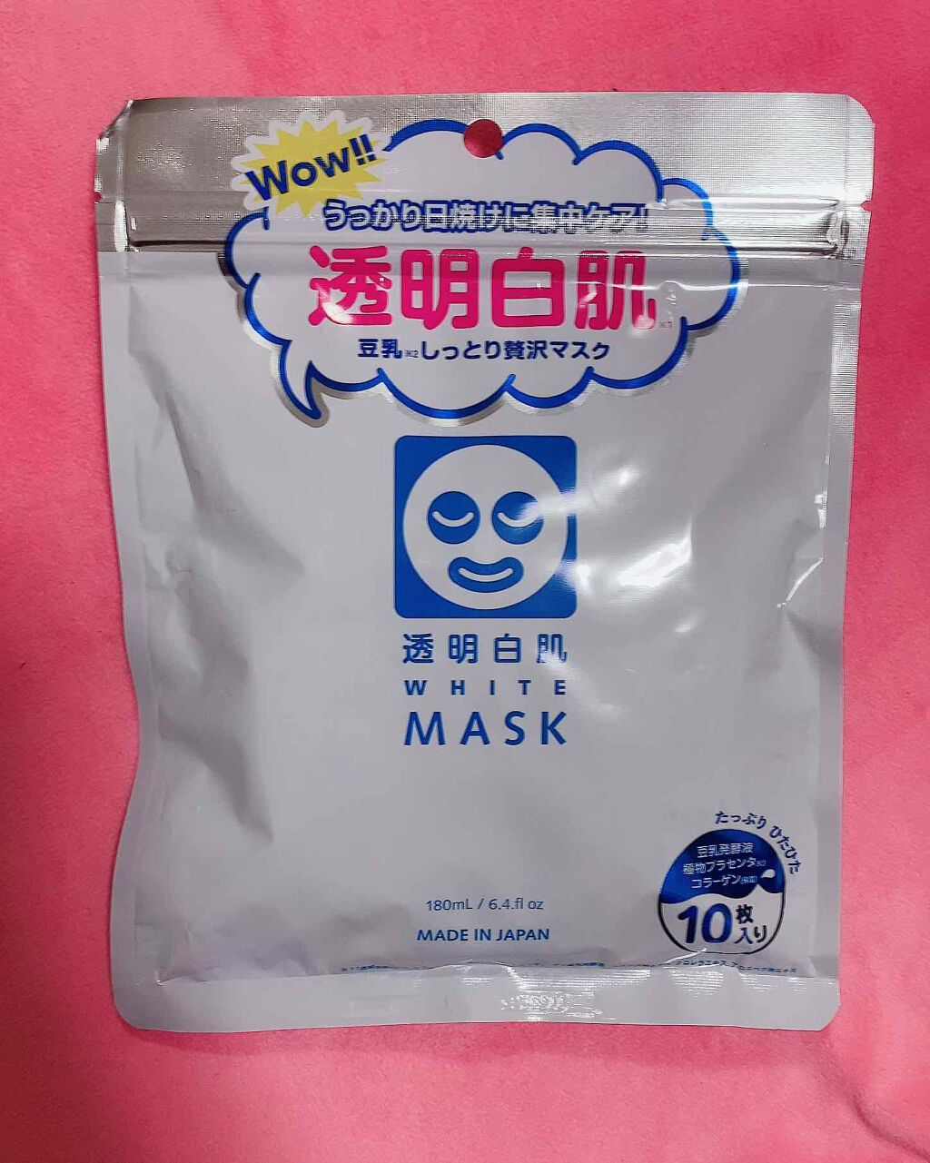 ホワイトマスクN/透明白肌/シートマスク・パックを使ったクチコミ(1枚目)