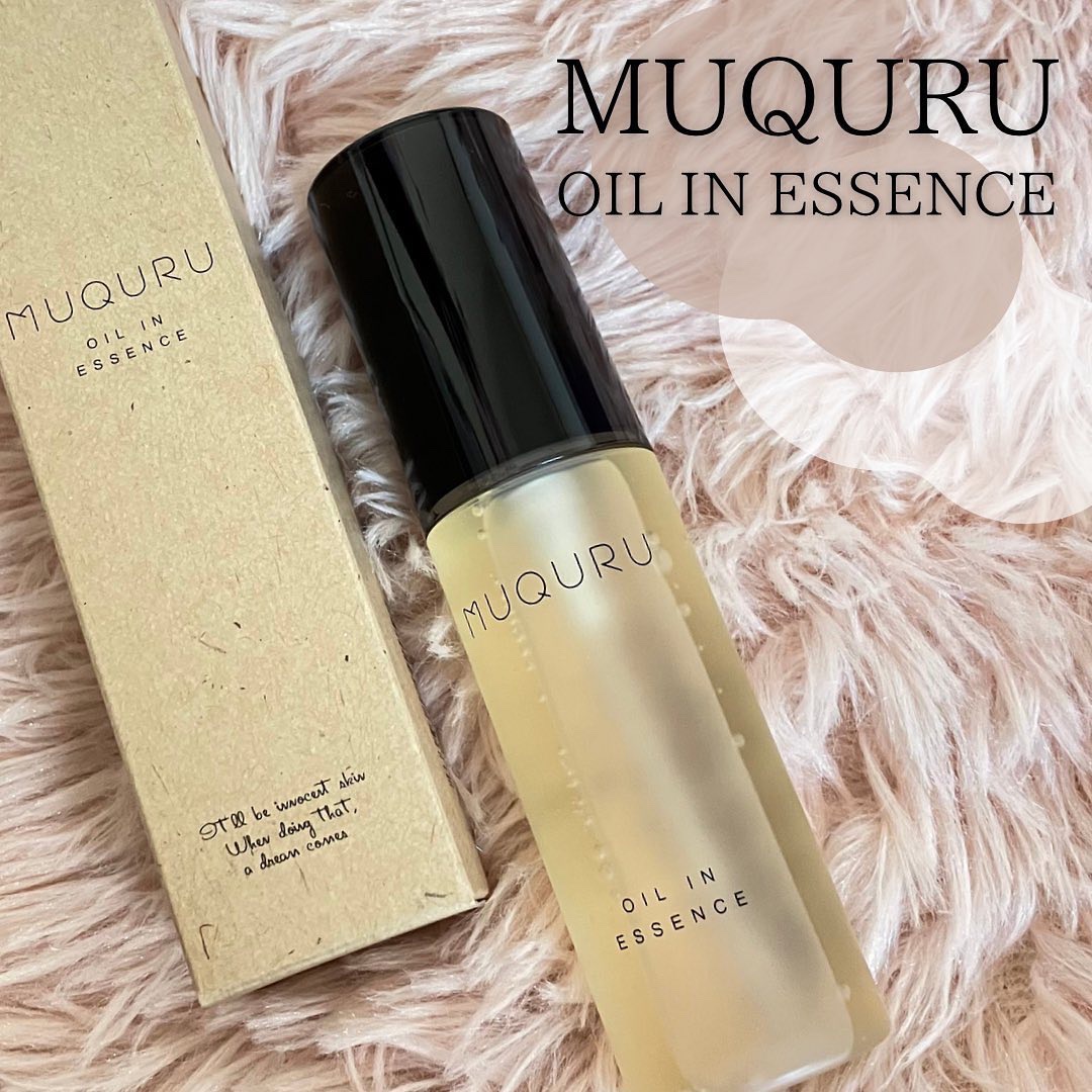 オイルインエッセンス/MUQURU/ブースター・導入液を使ったクチコミ（1枚目）