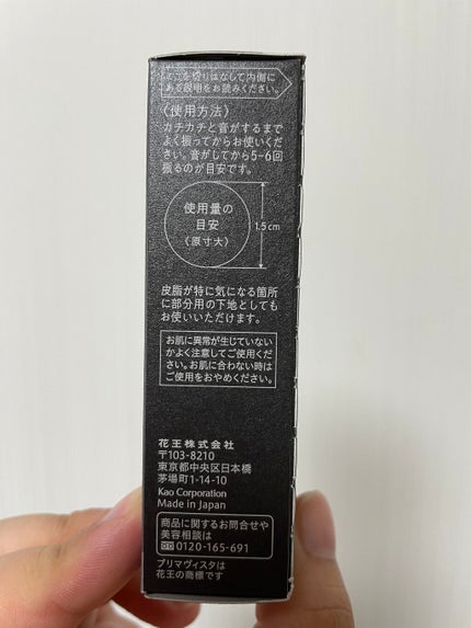ライトリフレクティングセッティングパウダー プレスト N/NARS/プレストパウダーを使ったクチコミ(5枚目)