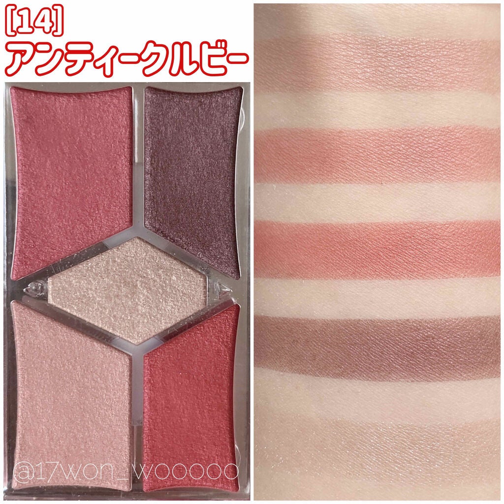 【旧品】パーフェクトスタイリストアイズ/キャンメイク/アイシャドウパレットを使ったクチコミ(2枚目)