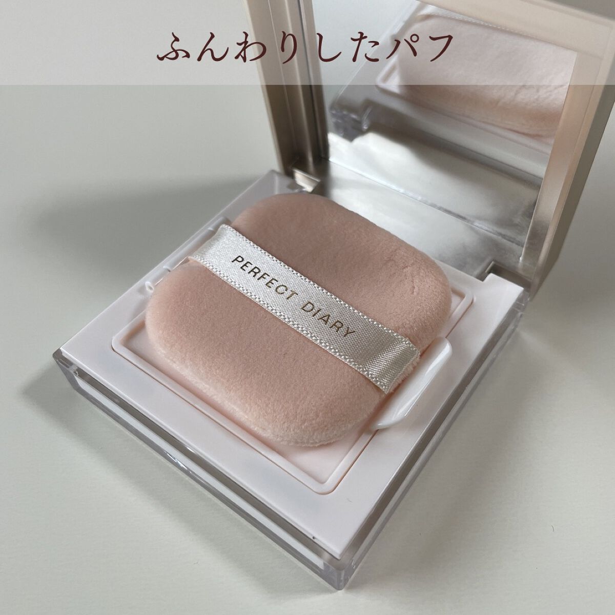 PERFECT DIARY (パーフェクトダイアリー)オートクチュール「タッチ」シングルアイシャドウ/PERFECT DIARY/単色アイシャドウを使ったクチコミ（3枚目）