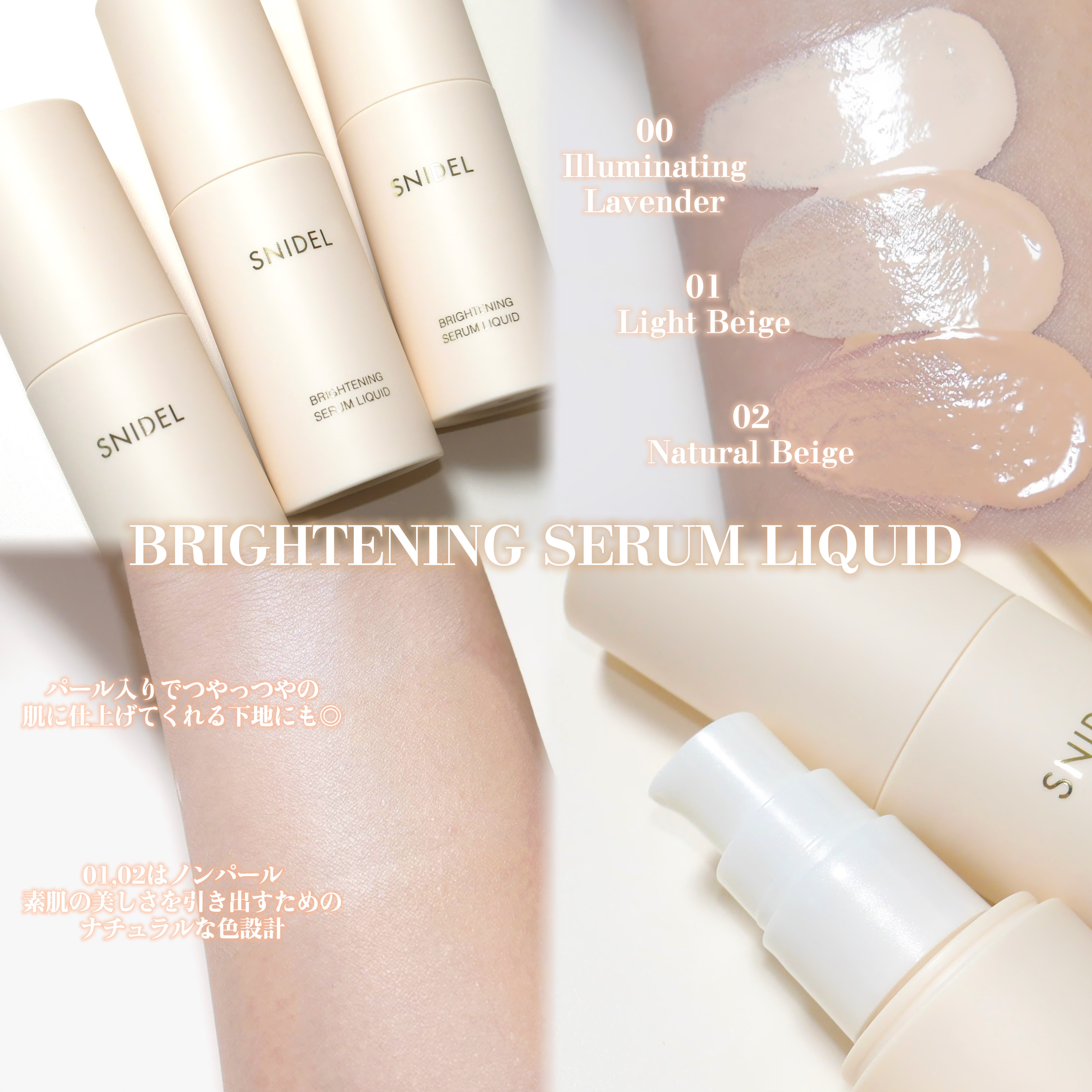 SNIDEL スキン グロウ リクイド 01 Innocent Peach/SNIDEL BEAUTY/リキッドチークを使ったクチコミ（2枚目）