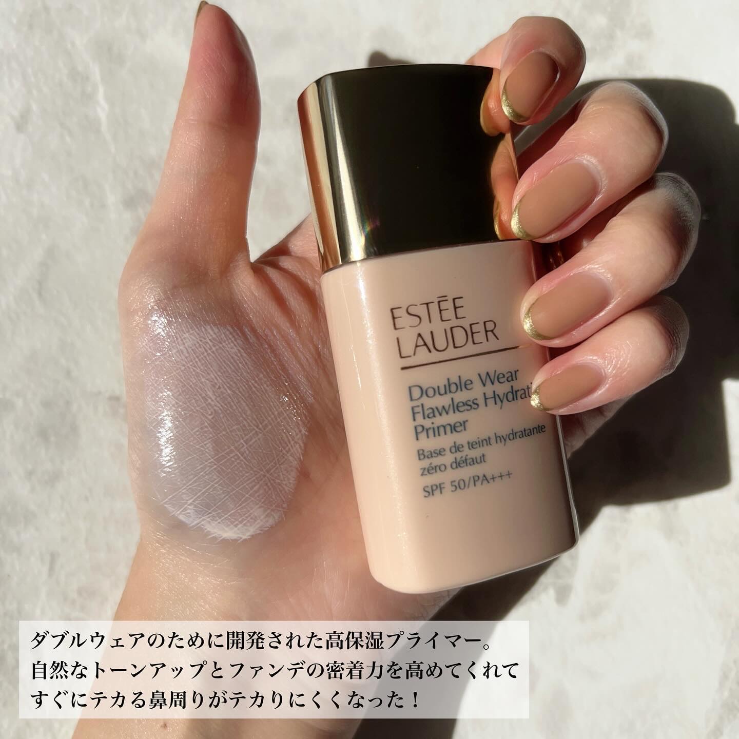 ダブル ウェア ステイ イン プレイス メークアップ /ESTEE LAUDER/リキッドファンデーションを使ったクチコミ（3枚目）