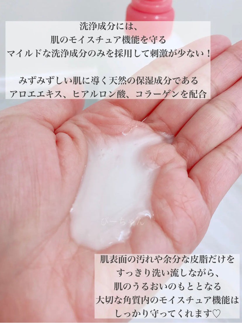 薬用マイルドボディシャンプー/DHC/ボディソープを使ったクチコミ(2枚目)