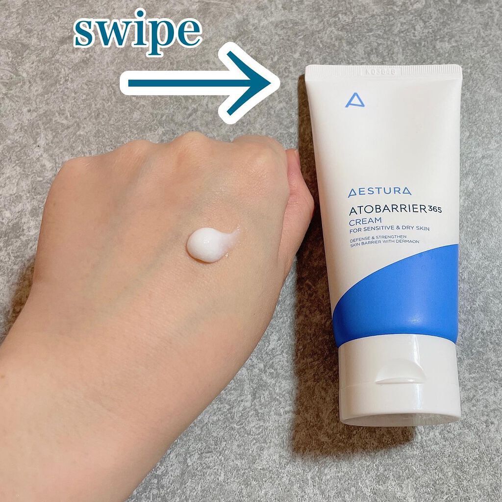 アトバリア365 エマルジョン/AESTURA/乳液を使ったクチコミ(2枚目)