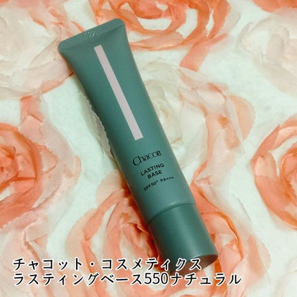 フィニッシングパウダー マット/チャコット・コスメティクス/ルースパウダーを使ったクチコミ(2枚目)