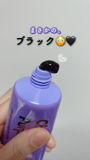 unpa Cha Cha Charcoal Jasmin Mint Toothpasteのクチコミ「unpaのパープル使ってみました💜


#unpa
#Cha Cha Charcoal Jas.....」（2枚目）