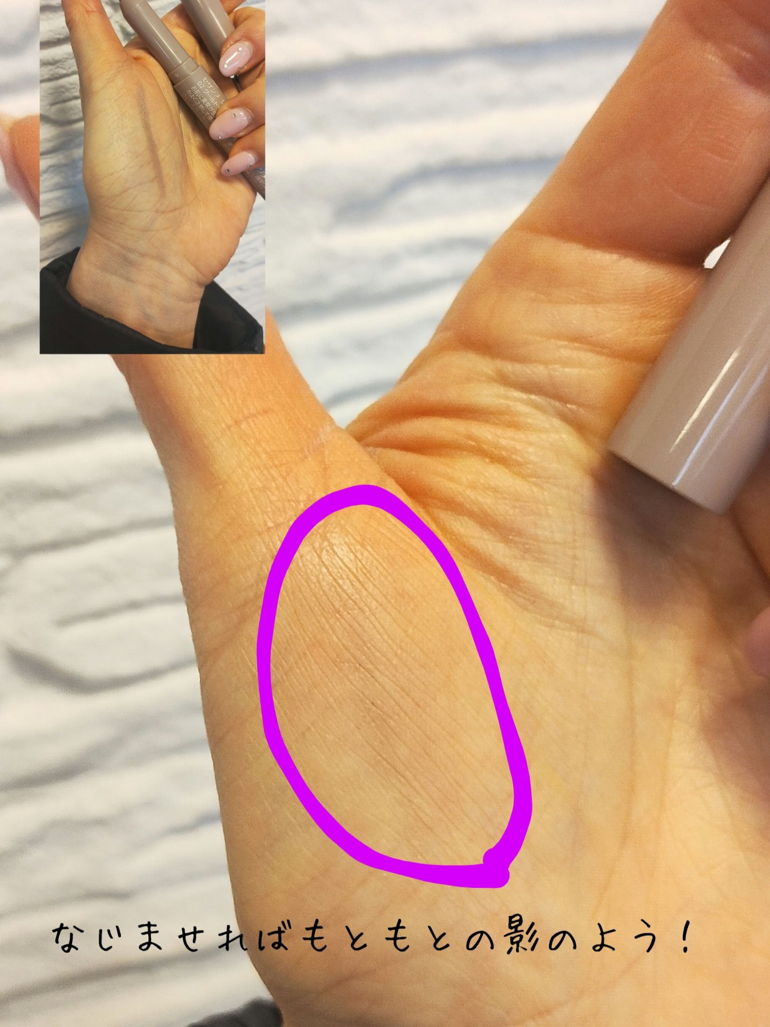 シェーディングペンシル/CEZANNE/ハイライト・シェーディングを使ったクチコミ（3枚目）