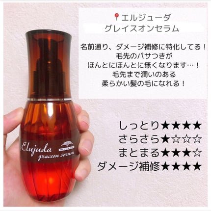 CCオイル/エッセンシャル/ヘアオイルを使ったクチコミ(10枚目)