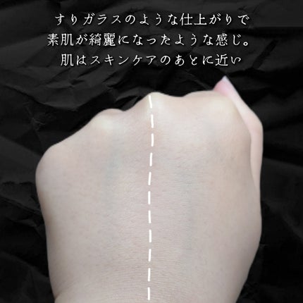 アンリミテッド マティファイング ポアレス プライマー/shu uemura/化粧下地を使ったクチコミ(4枚目)