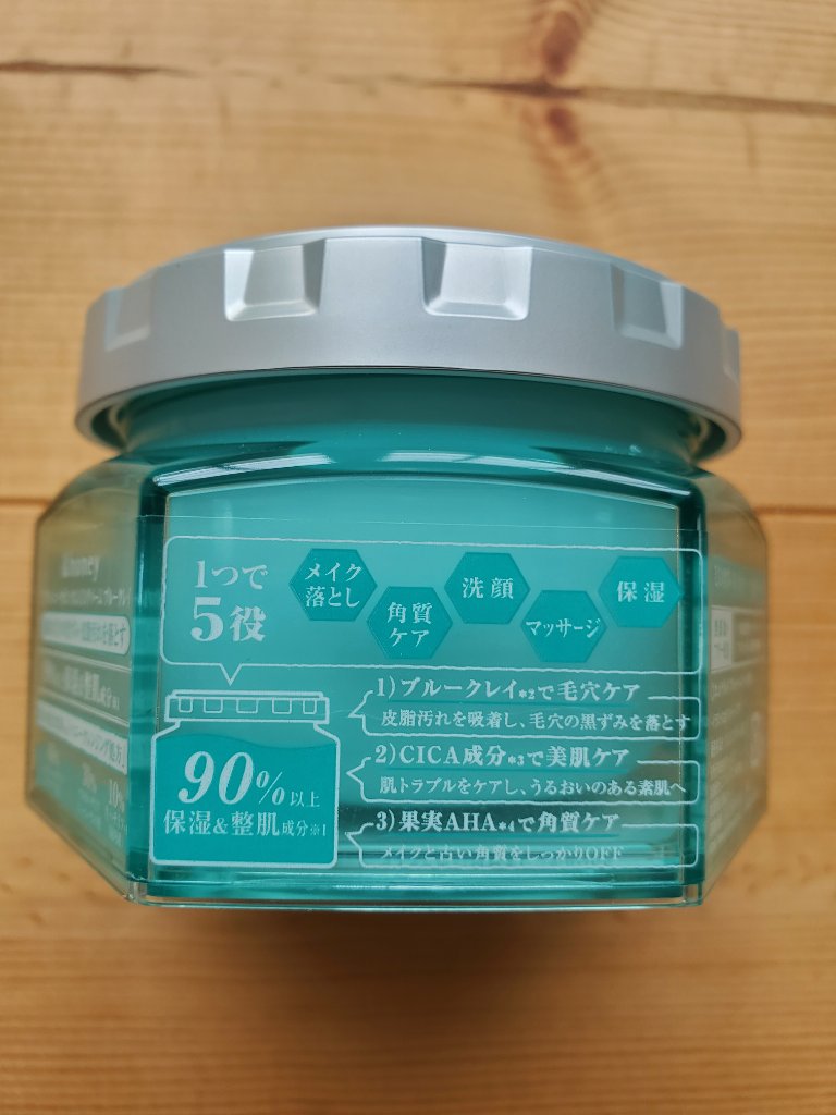 アンドハニー サボン クレンジングバーム ブルークレイ/&honey/クレンジングバームを使ったクチコミ（2枚目）