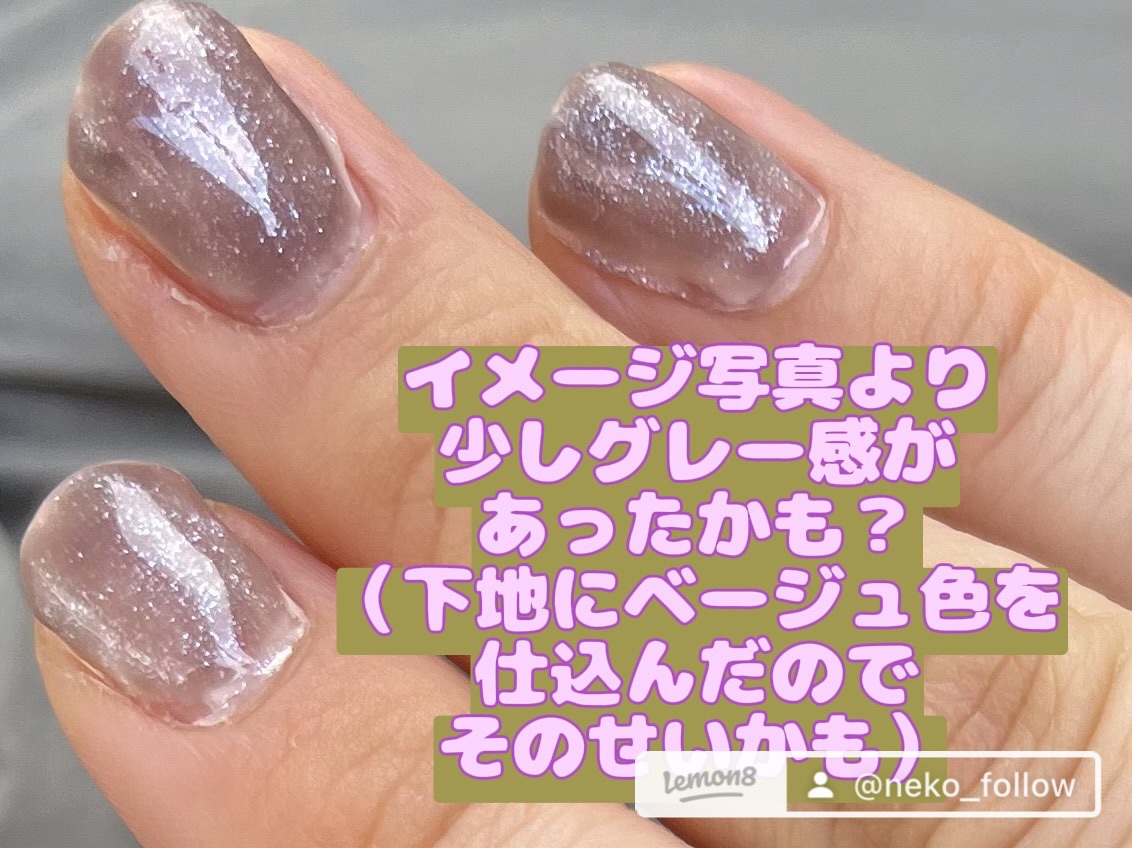 ジェルネイル/ジェルミーワン/ジェルネイルを使ったクチコミ（3枚目）