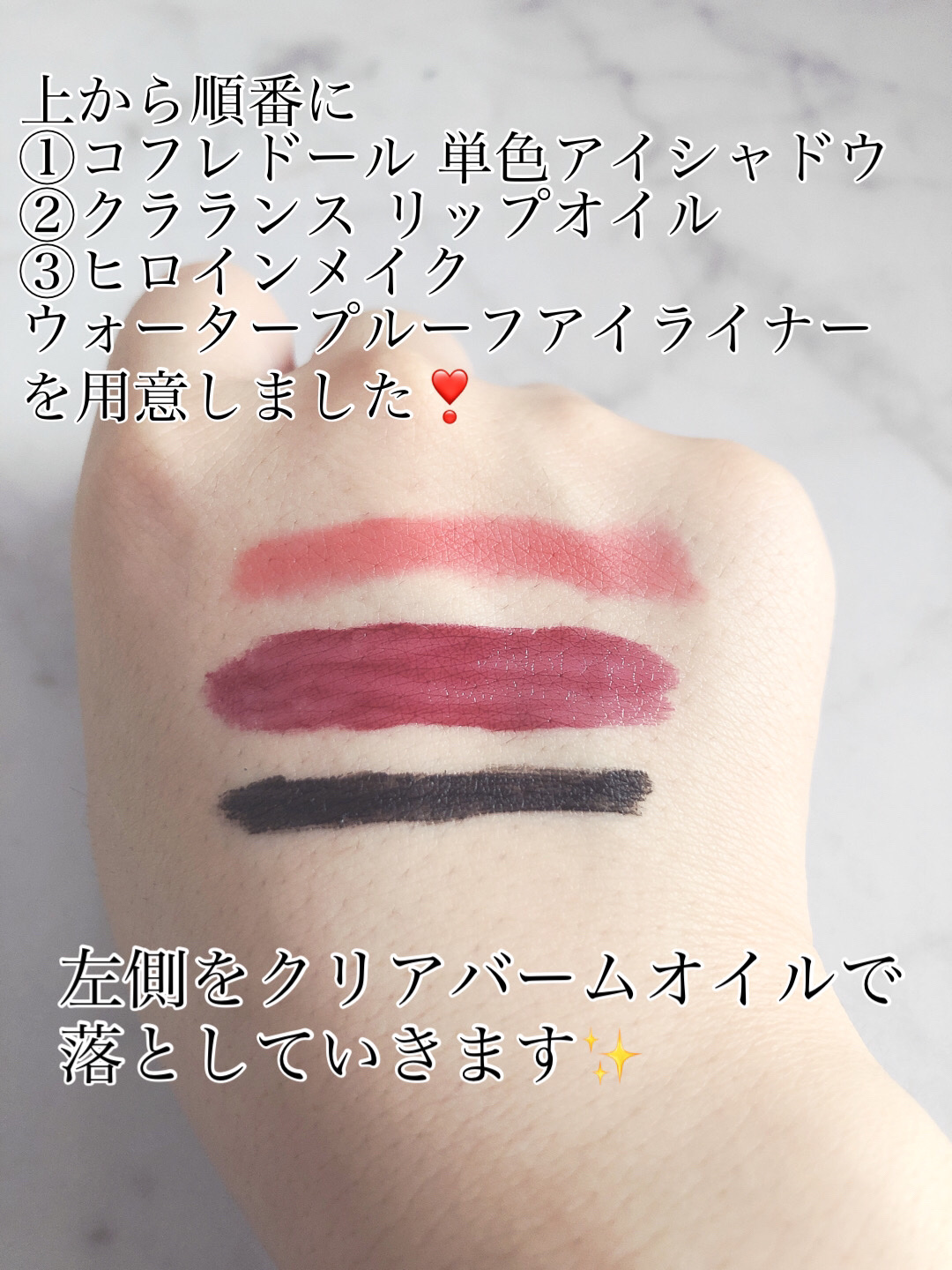 夢みる ポアクリアバームオイル ［クレンジングオイル］/ロゼット/オイルクレンジングを使ったクチコミ（2枚目）