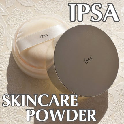スキンケアパウダー/IPSA/プレストパウダーを使ったクチコミ(1枚目)