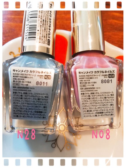 カラフルネイルズ/キャンメイク/マニキュアを使ったクチコミ(2枚目)