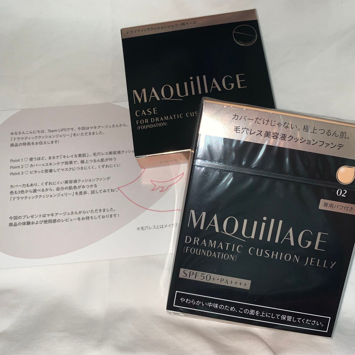 ドラマティッククッションジェリー/マキアージュ/クッションファンデーションを使ったクチコミ(2枚目)