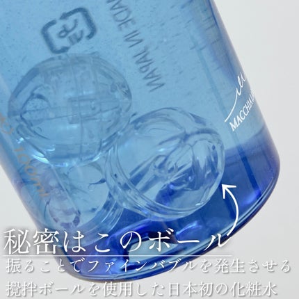 薬用マイクロバブルローション/Macchia Label/化粧水を使ったクチコミ(3枚目)