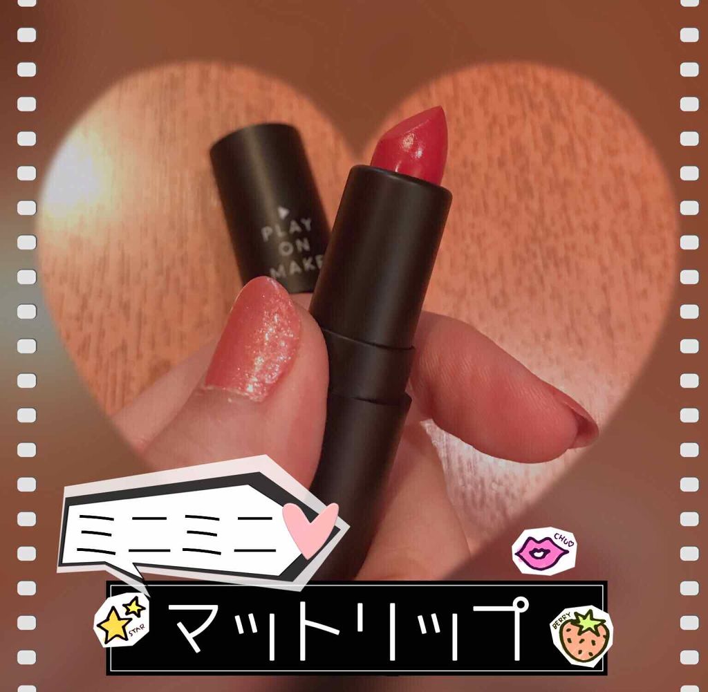 リトルクリームルージュ Bride Pink/play on make/口紅を使ったクチコミ（1枚目）