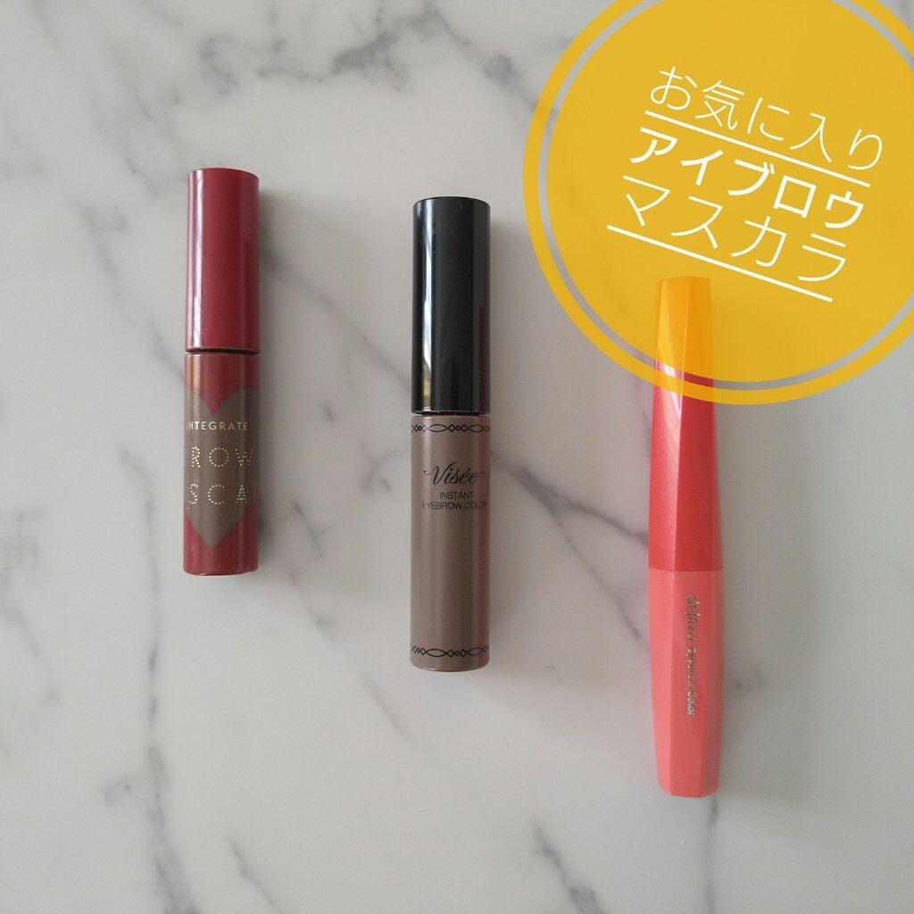 リシェ カラーリング アイブロウマスカラ/Visée/眉マスカラを使ったクチコミ(1枚目)