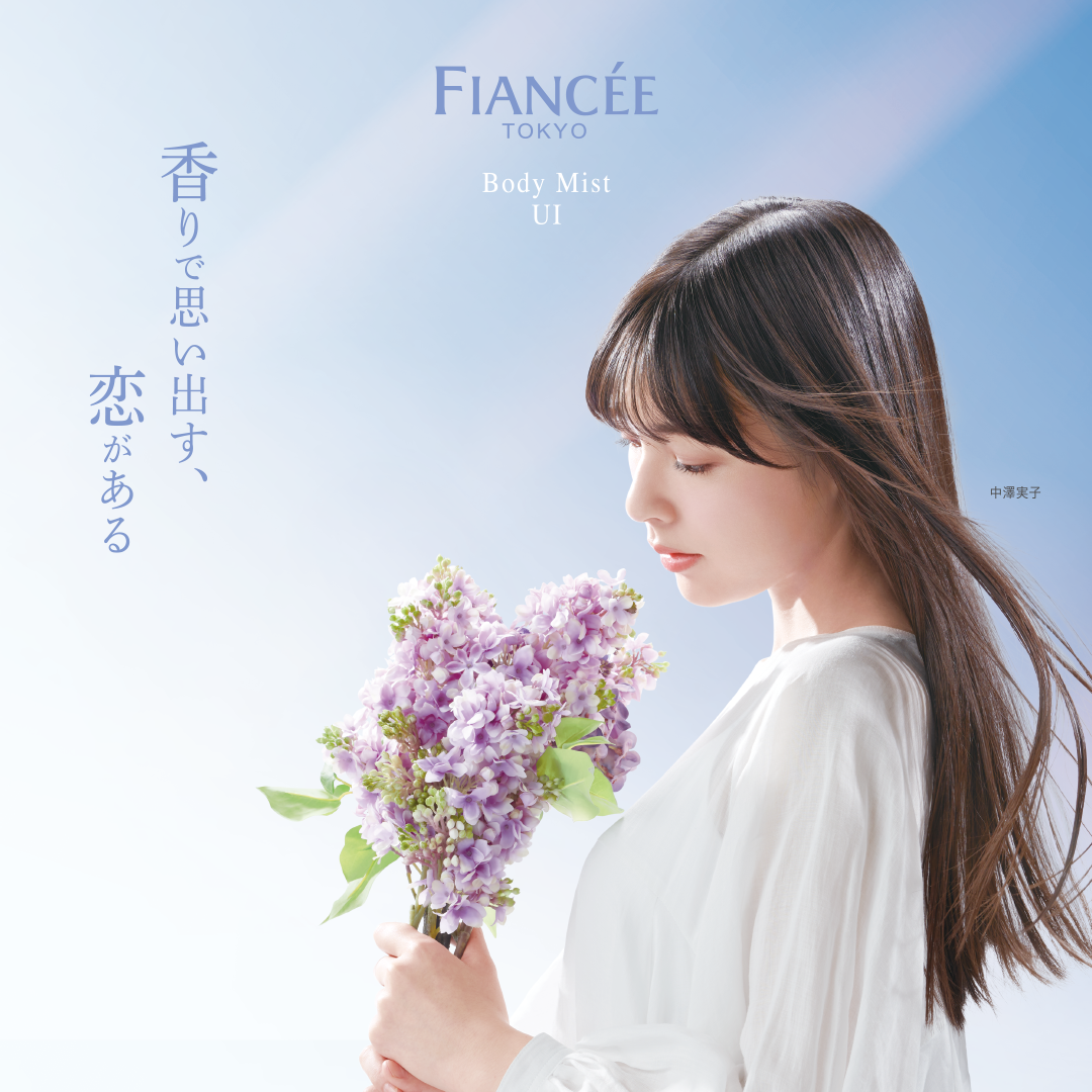 ボディミスト UI/フィアンセ/香水(レディース)を使ったクチコミ（1枚目）